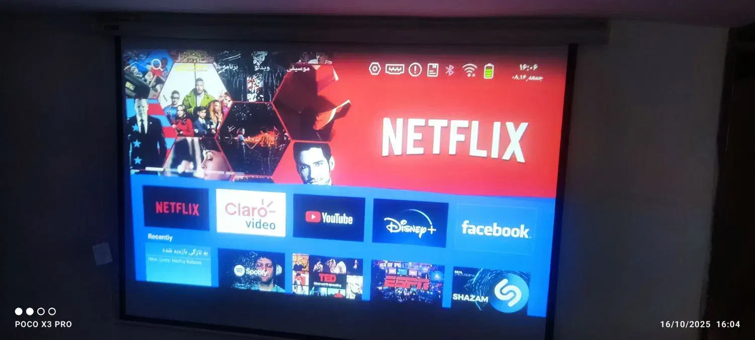 ویدیو پروژکتور|تلویزیون و پروژکتور|سنندج, |دیوار