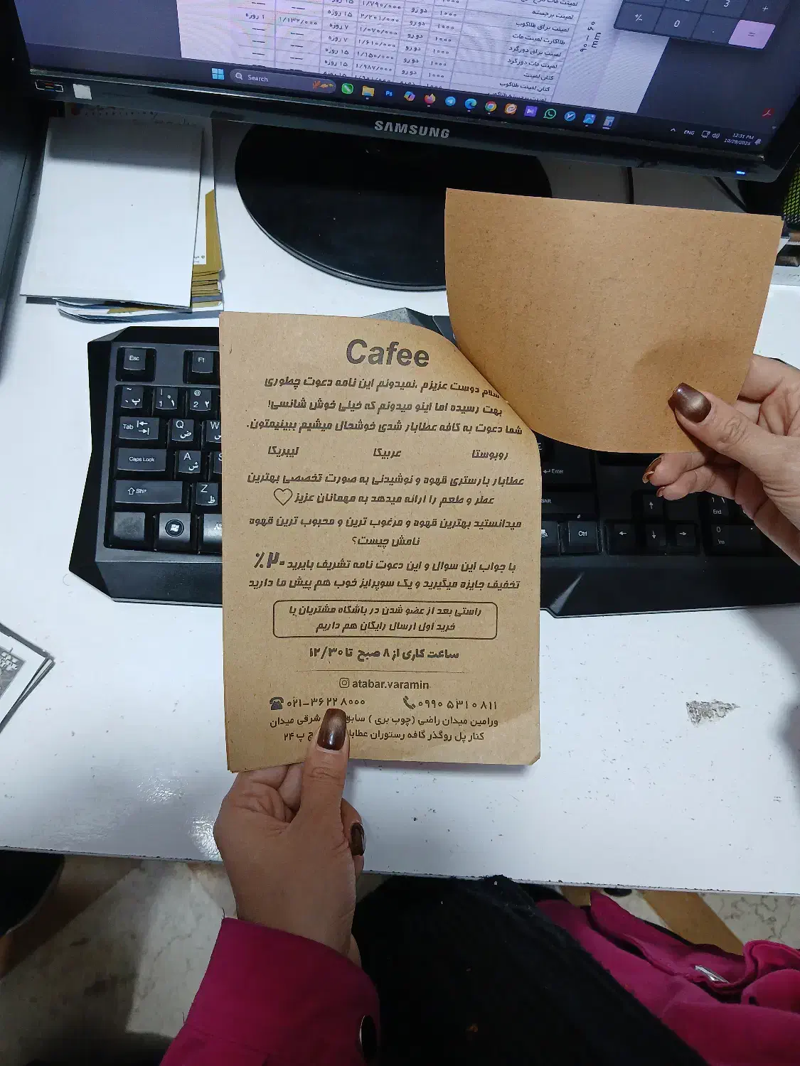 چاپ تعداد کم تراکت/ویزیت/لیبل/فاکتور/جعبه|خدمات رایانه‌ای و موبایل|تهران, بهارستان|دیوار