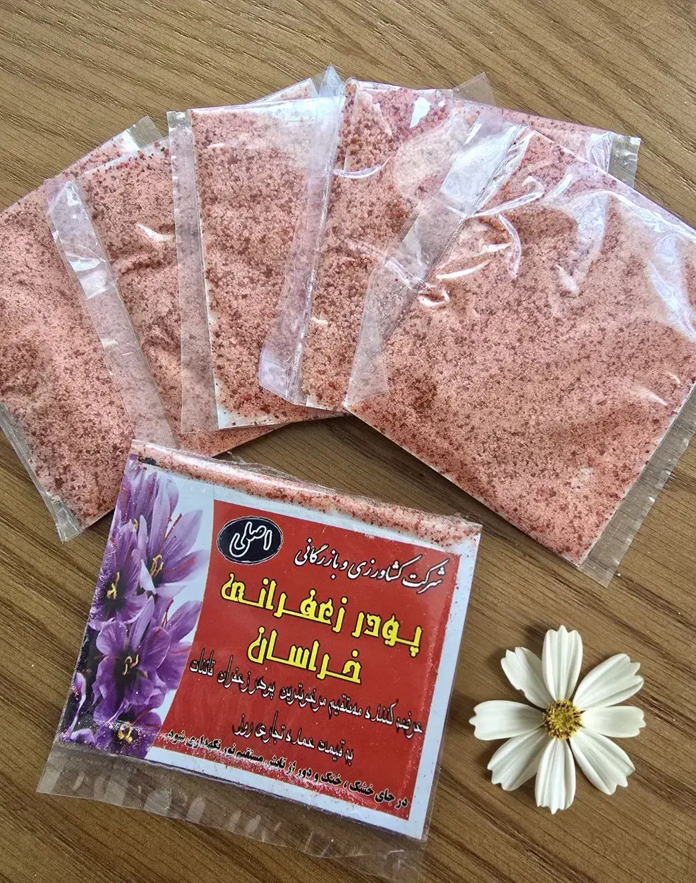 محصولات خونگی درجه یک|خوردنی و آشامیدنی|کرج, شهرک بنفشه|دیوار