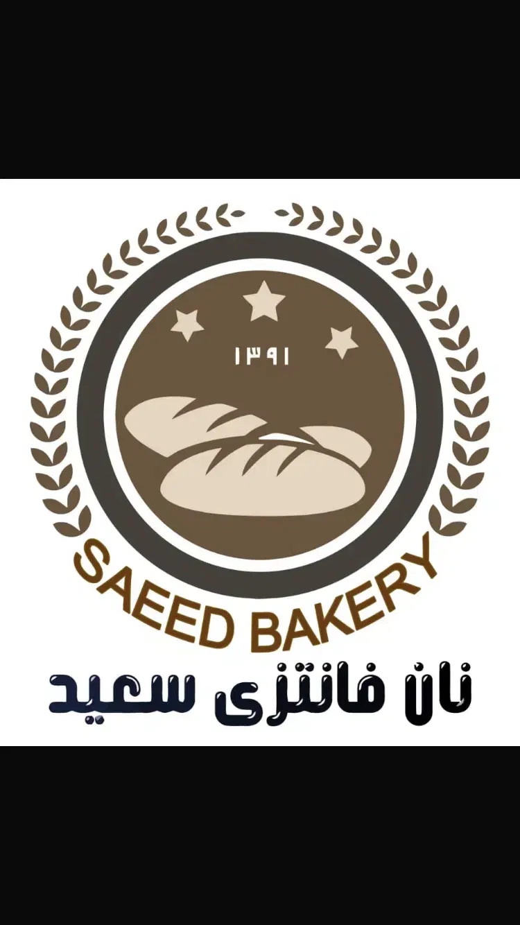 نیازمند نیروکارجهت بسته بندی وفروشندگی|استخدام خدمات فروشگاه و رستوران|جهرم, |دیوار