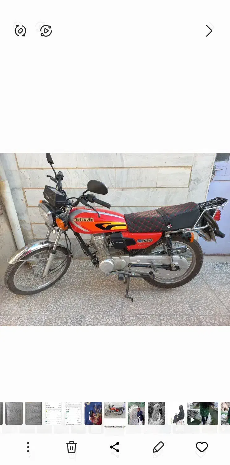 موتور ۱۲۵ مدل ۱۴۰۱|موتورسیکلت|خرمآباد, |دیوار