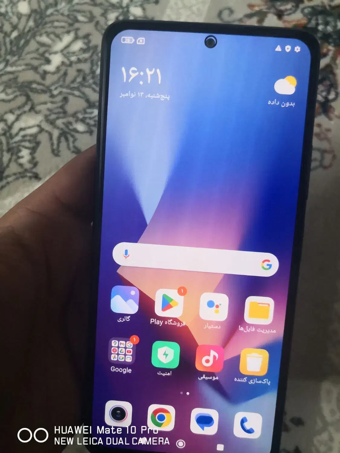 گوشی شیاومی note10pro|موبایل|سبزوار, امیر کبیر|دیوار