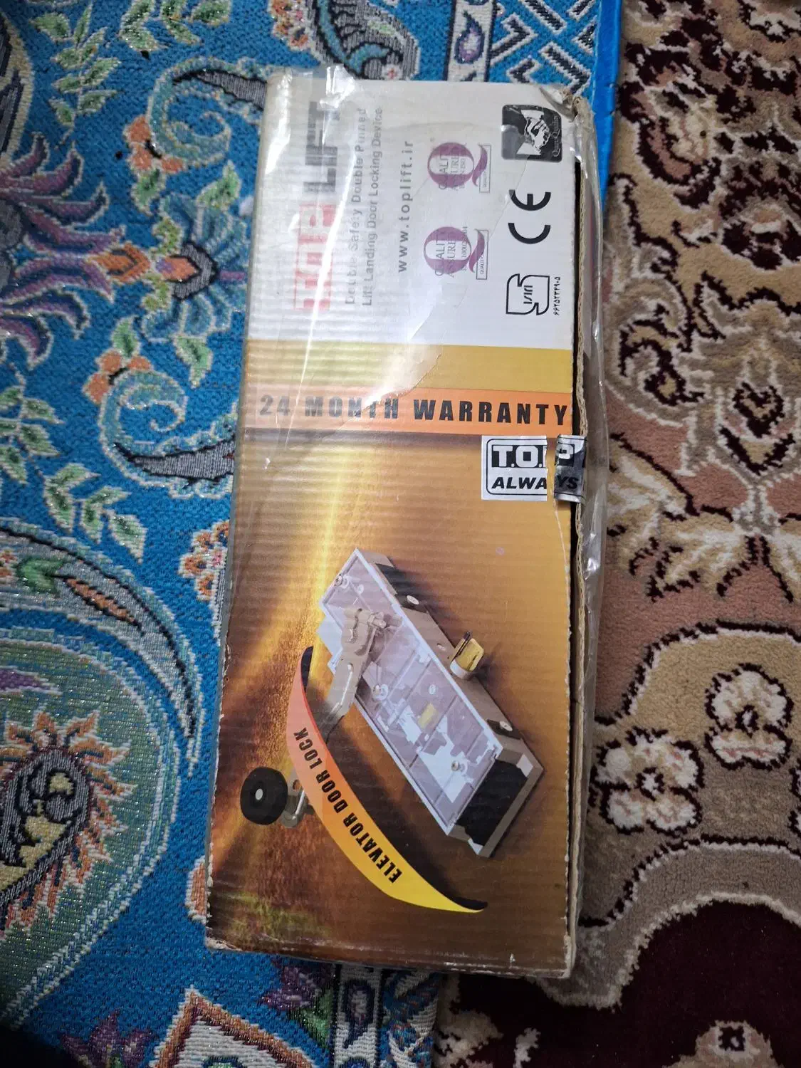 قفل اسانسور|ابزارآلات|قم, انسجام|دیوار