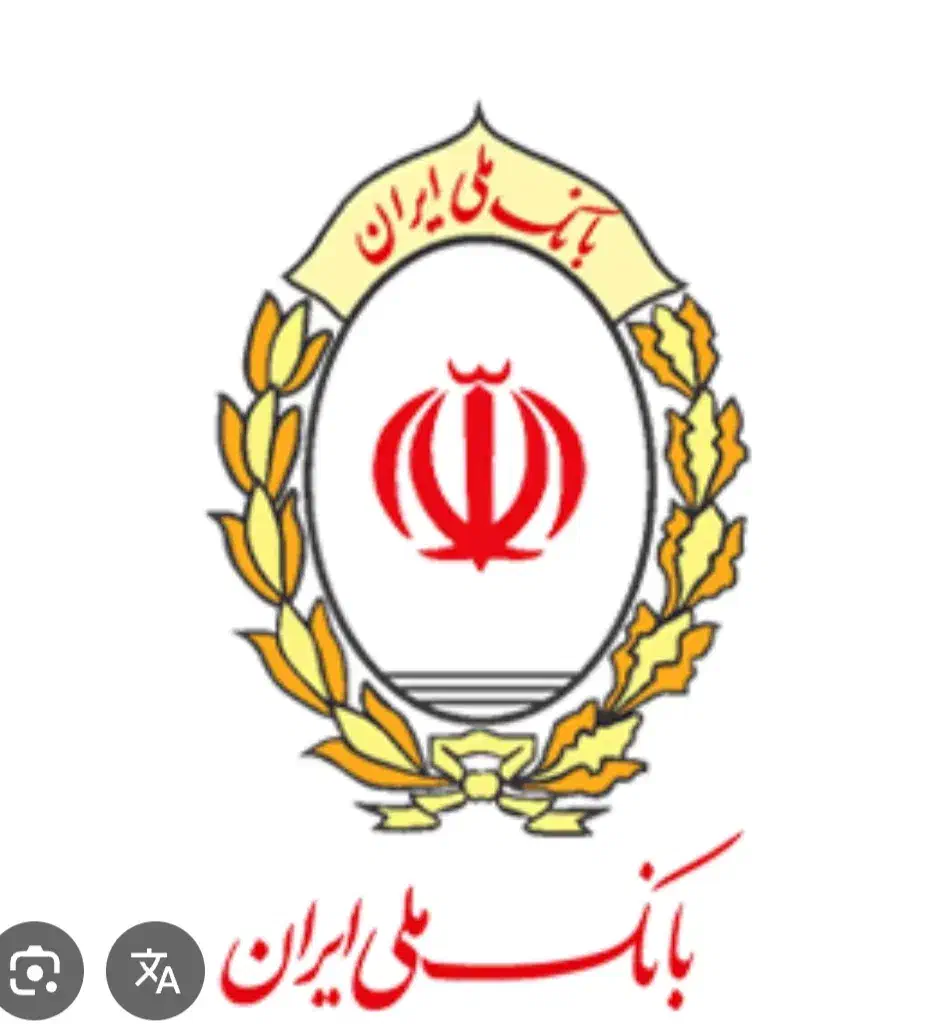 نیازمند ضامن وام مهربانی|خدمات مالی، حسابداری، بیمه|اهواز, اهواز|دیوار