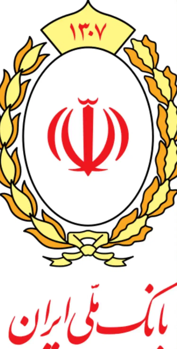 فروش وام مهربانی بانک ملی بصورت نقدی و چکی|خدمات مالی، حسابداری، بیمه|لردگان, |دیوار