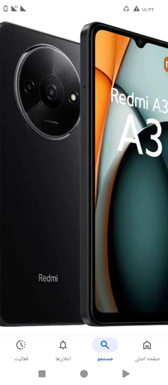 سلام ی گوشی دارم نونو خیلی تمیز|موبایل|آبادان, |دیوار