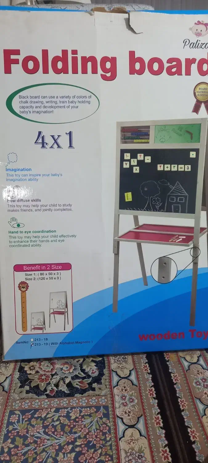 تخته وایت برد|لوازم التحریر|مشهد, ایثارگران|دیوار