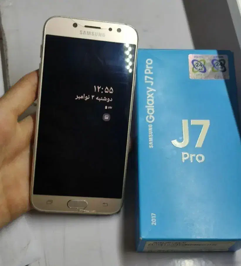 سامسونگ j7 pro ( فروش و معاوضه)|موبایل|گلبهار, شهر جدید گلبهار|دیوار