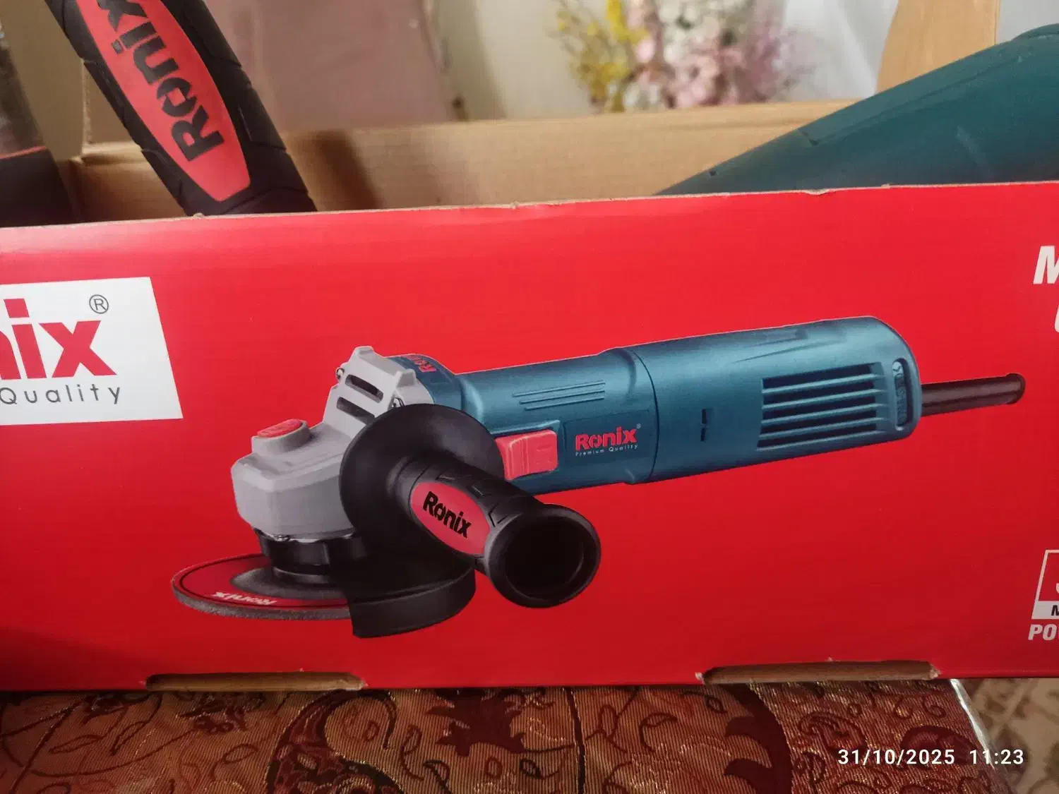 مینی فرز|ابزارآلات|ری, علایین|دیوار