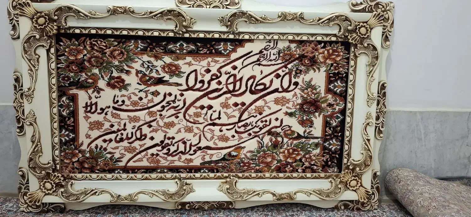 تابلوفرش ماشینی|تابلو فرش|ورامین, ورامین|دیوار