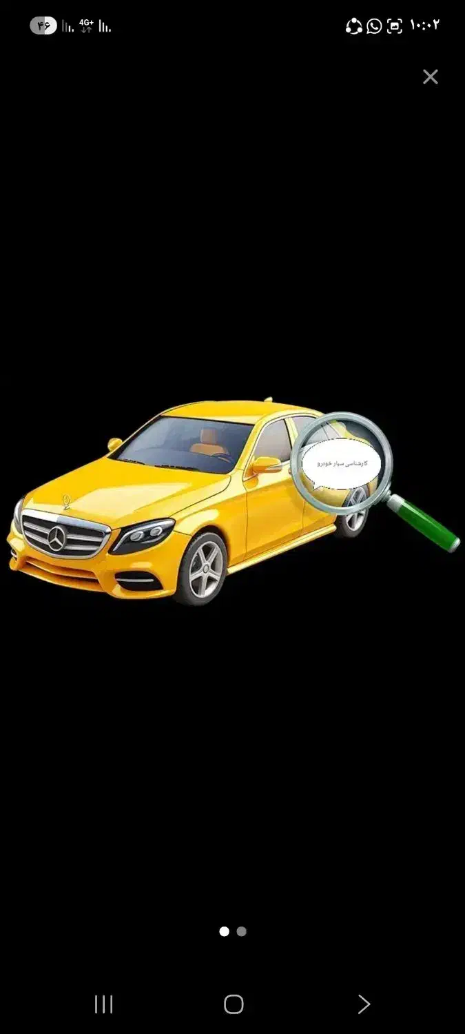 کارشناس تخصصی رنگ وبدنه وفنی سیار|خدمات موتور و ماشین|اسلام‌شهر, شهرک واوان|دیوار