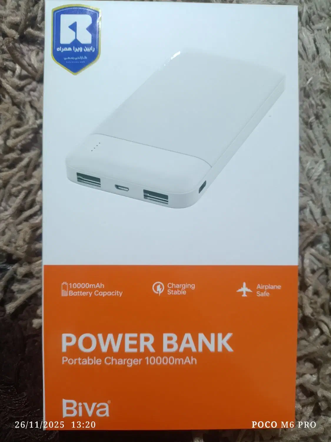 پاور بانک نو|لوازم جانبی موبایل و تبلت|اردکان, |دیوار