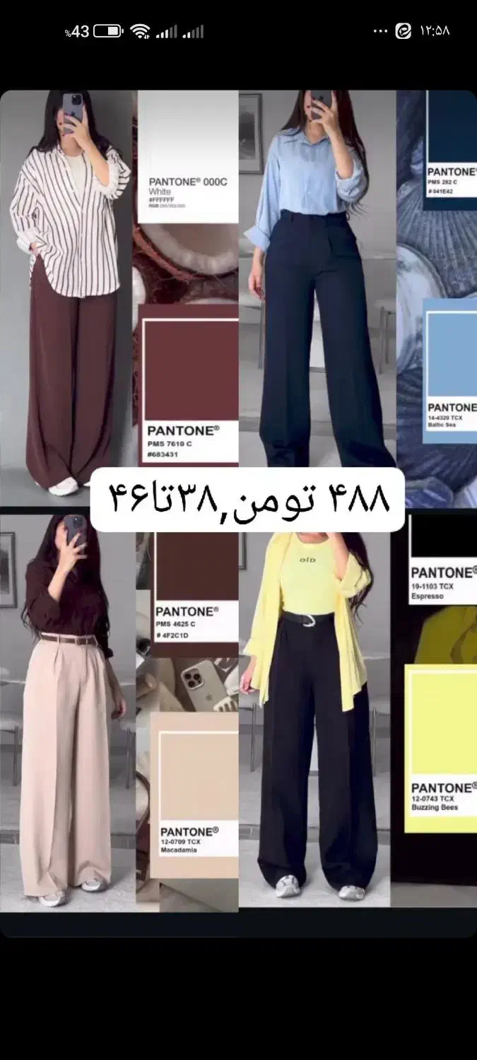 انبار گردانی  مازاراتی کریستال بگ  قیمت تولیدی۴۴۸|حراج|سبزوار, هویزه|دیوار