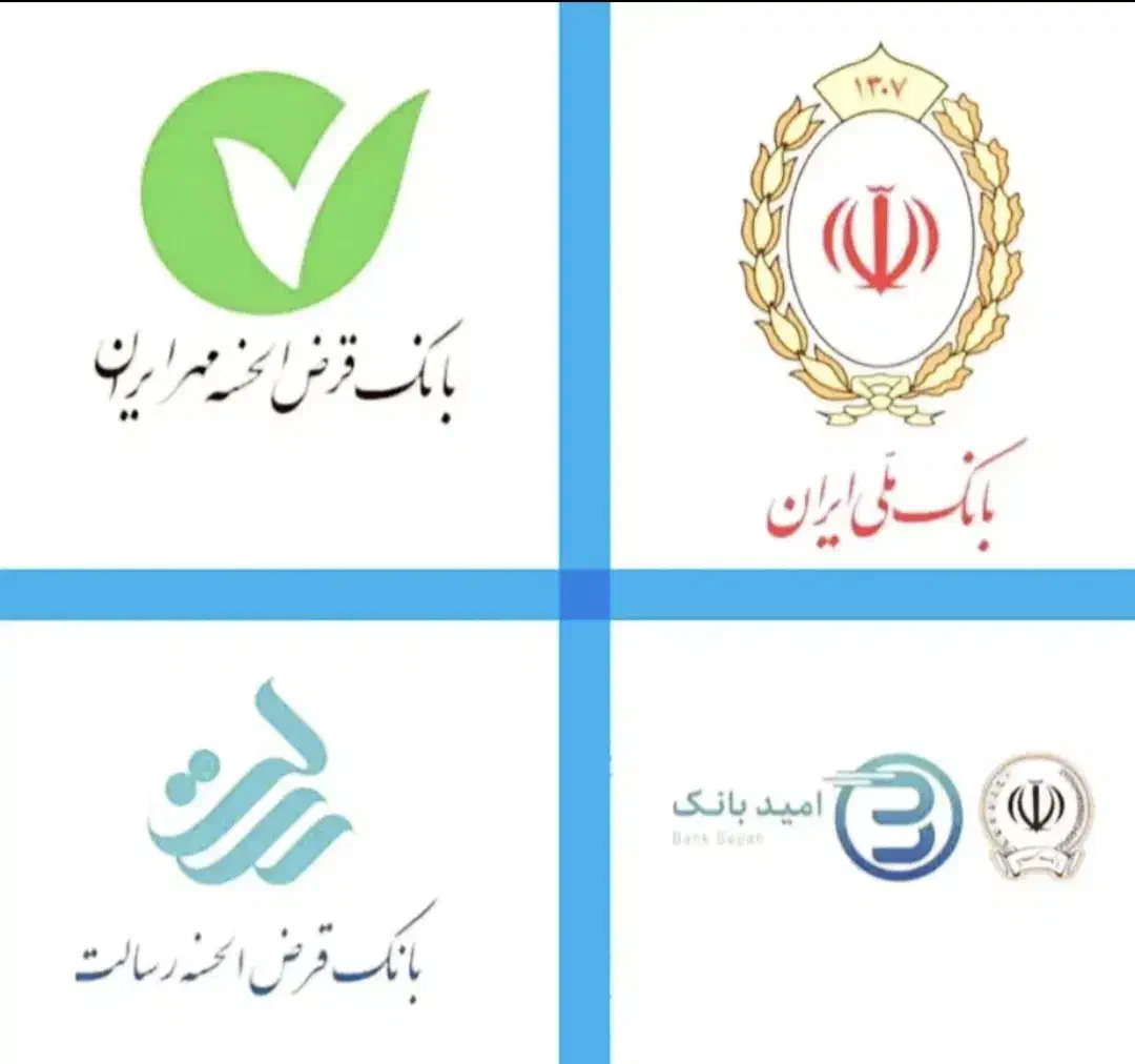 امتیازهای وام حساب رسالت و مهر|خدمات مالی، حسابداری، بیمه|زابل, |دیوار