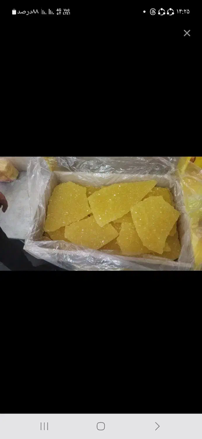 بنکداری کارخانه تولید نبات شاخه و تخت|خوردنی و آشامیدنی|داران, |دیوار