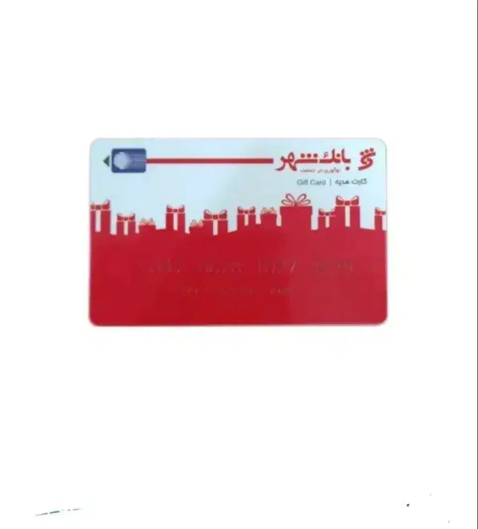 کارت ماشین گم شده|اشیا|ساوه, |دیوار