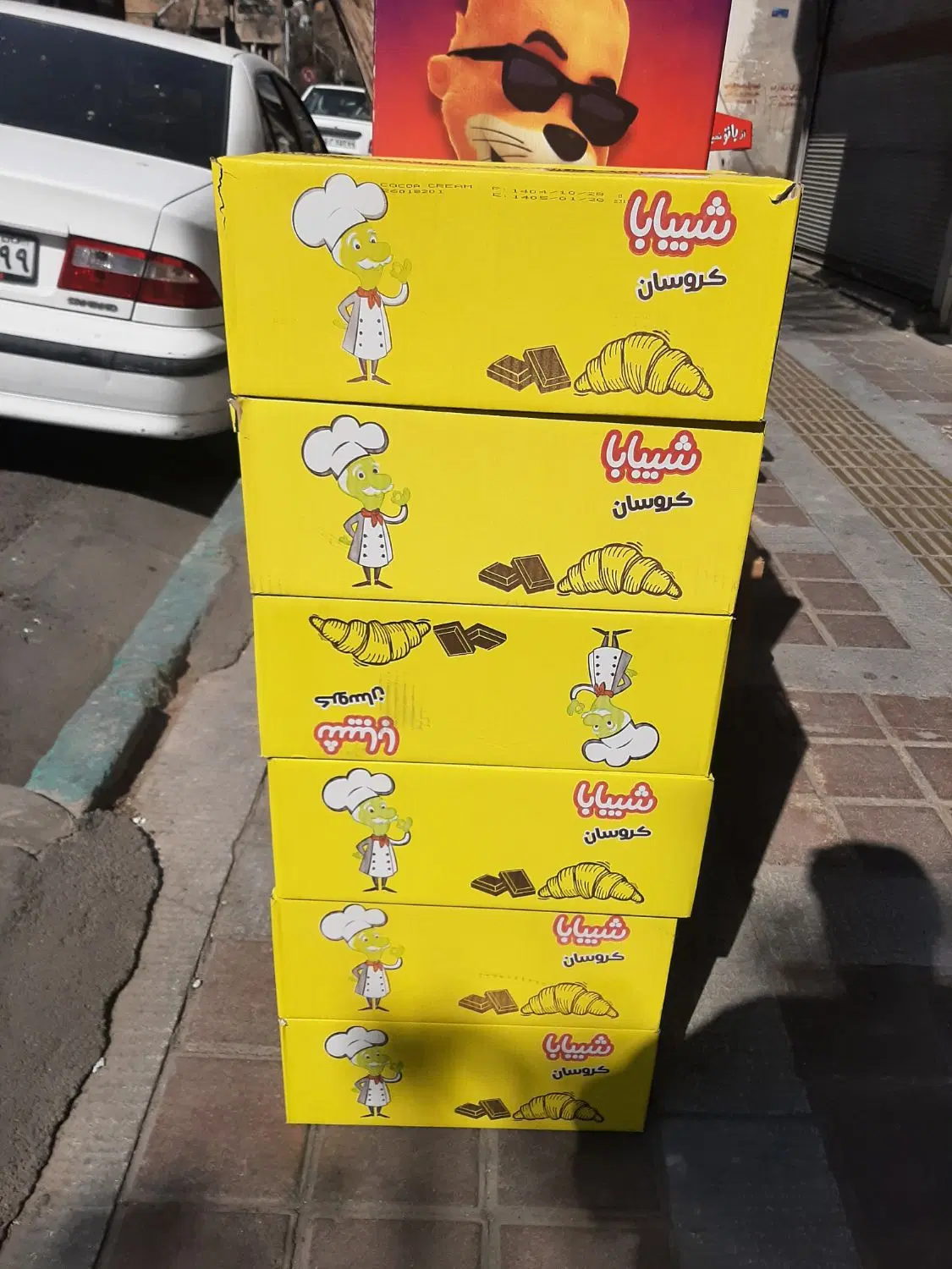 محصولات چاکلز، چیپس باتو و ... تا ۴۰درصد تخفیف|عمدهفروشی|تهران, هفت چنار|دیوار