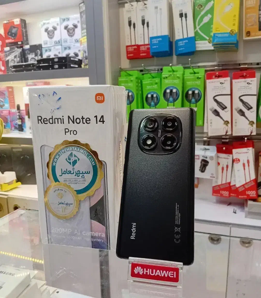 فروش ویژه طرح اقساطی|موبایل|ایرانشهر, |دیوار