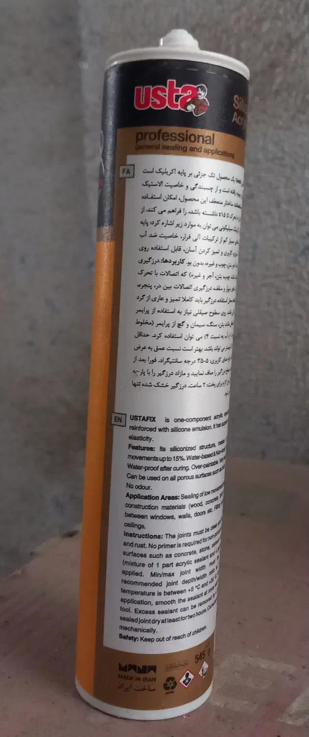 چسب سیلیکونی|مصالح و تجهیزات ساختمان|آزادشهر, |دیوار