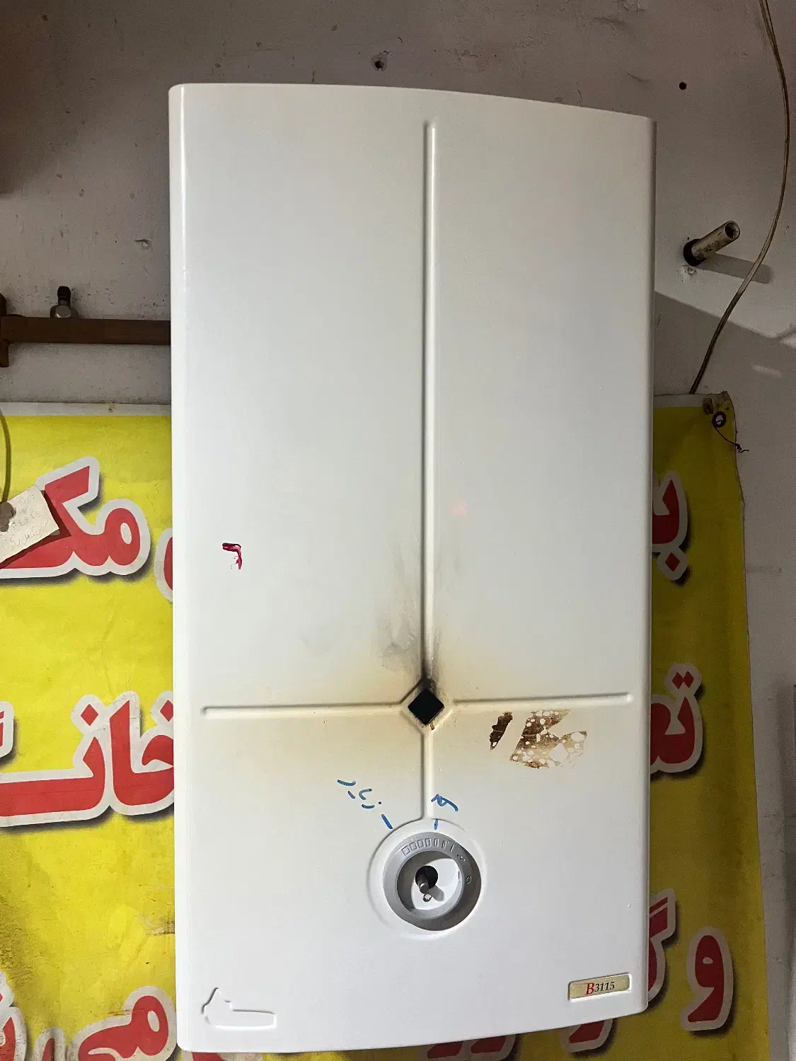ابگرمکن|آبگرمکن، پکیج، شوفاژ|رباط‌کریم, رباط‌کریم|دیوار