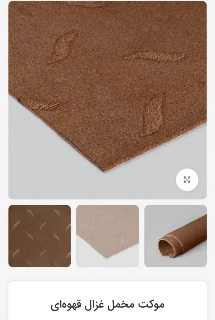 لیدوما موکت|موکت|مسجد سلیمان, |دیوار