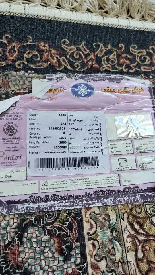 فرش 6 متری جفت 1000 شانه تراکم 3000|فرش|ورامین, شهرک مدرس|دیوار