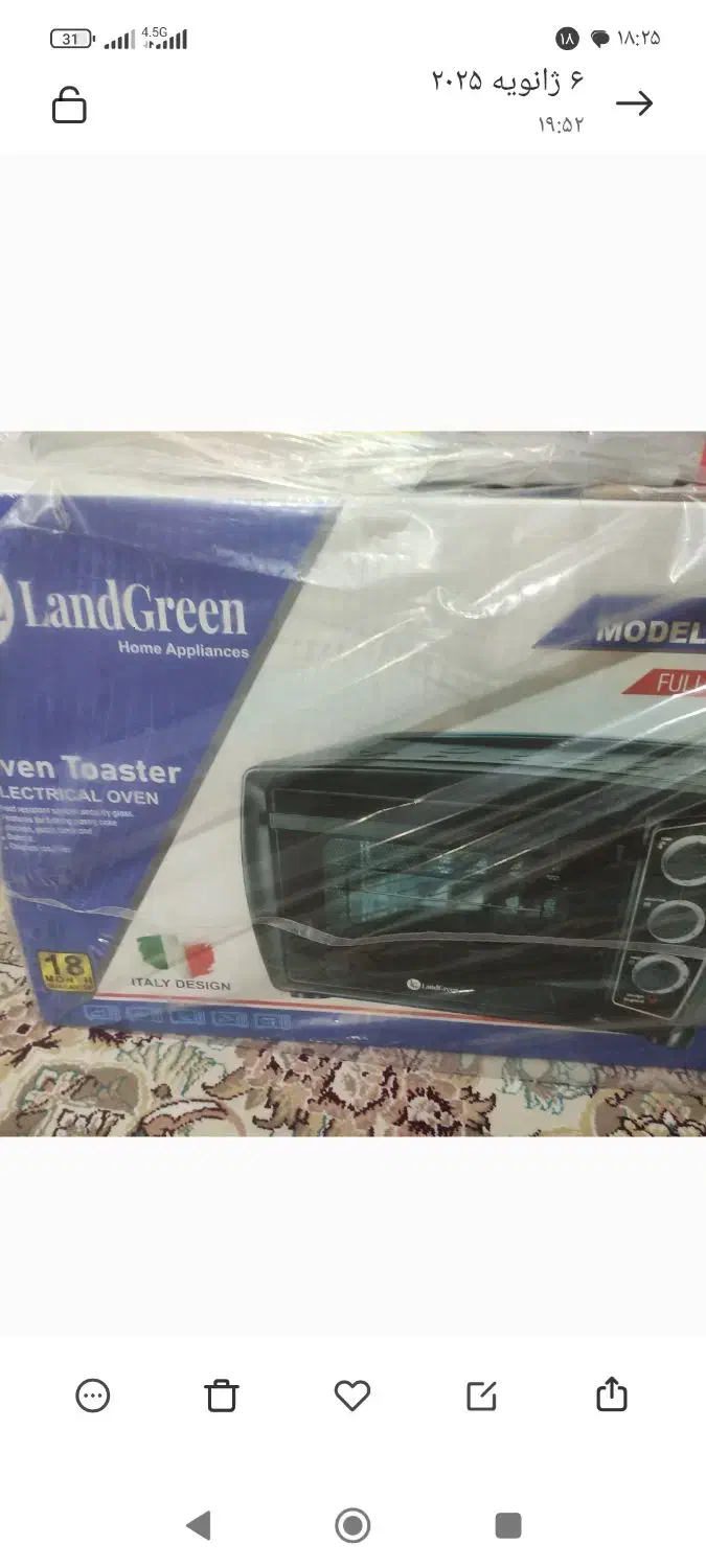 اون توستر|اجاق گاز و لوازم برقی پخت‌وپز|بروجرد, |دیوار