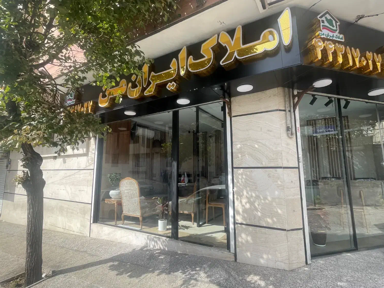 جذب مشاور املاک در شهران|استخدام بازاریابی و فروش|تهران, شهران شمالی|دیوار