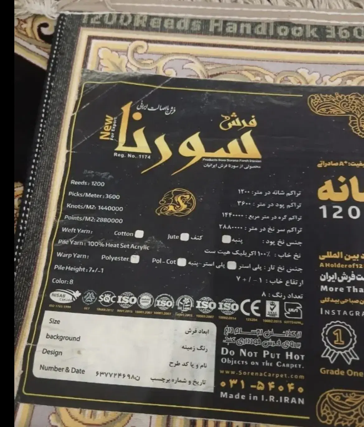فرش شیک مشکی طلایی ( خواب دار )|فرش|تهران, شهرک رضویه|دیوار