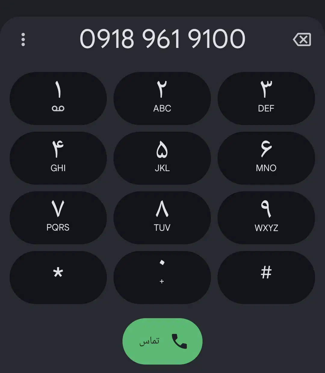 سیم کارت اعتباری همراه اول|سیمکارت|اراک, |دیوار