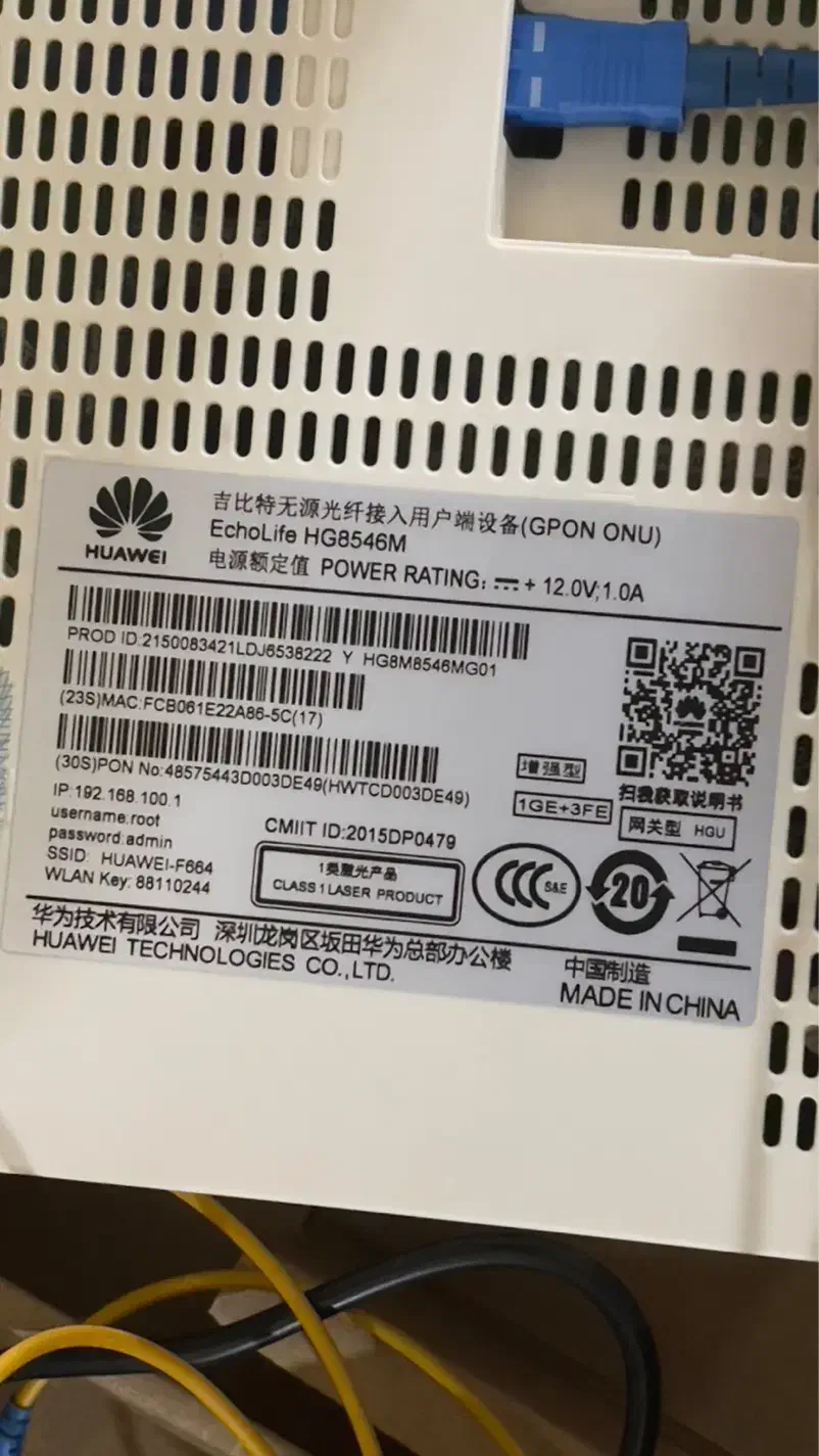 مودم فیبر نوری|مودم و تجهیزات شبکه|ری, دیلمان|دیوار