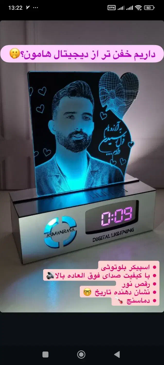 بالبینگ چهره|تابلو، نقاشی، عکس|کرمانشاه, |دیوار