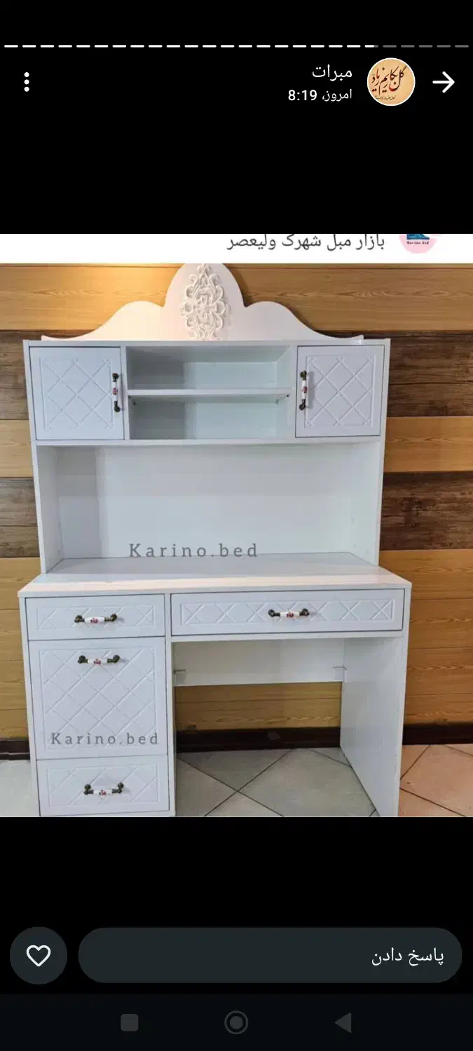 میزتاشو|فروشگاه و مغازه|دهدشت, |دیوار