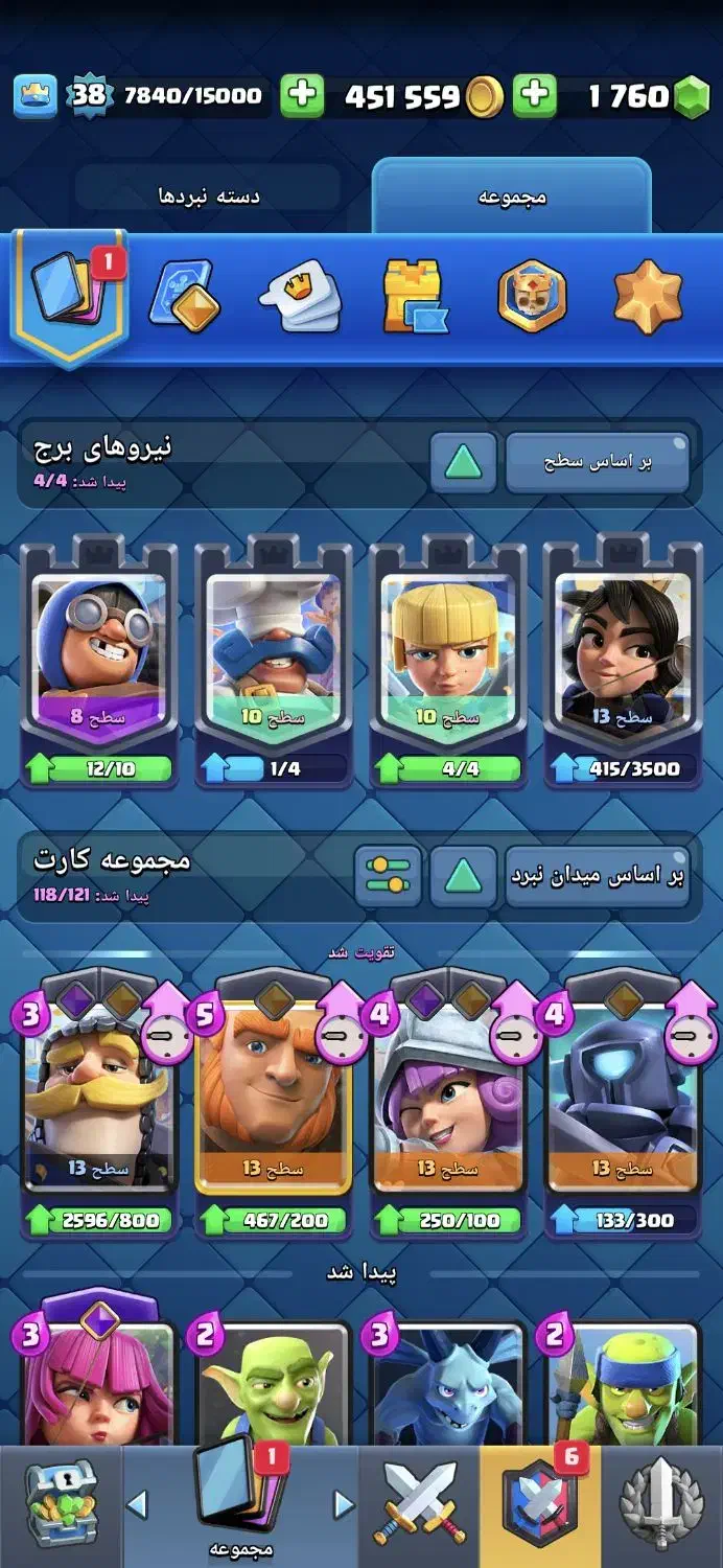 اکانت کلش رویال و کلش اف کلنز|کنسول، بازی ویدئویی و آنلاین|شیراز, دانشگاه شیراز|دیوار