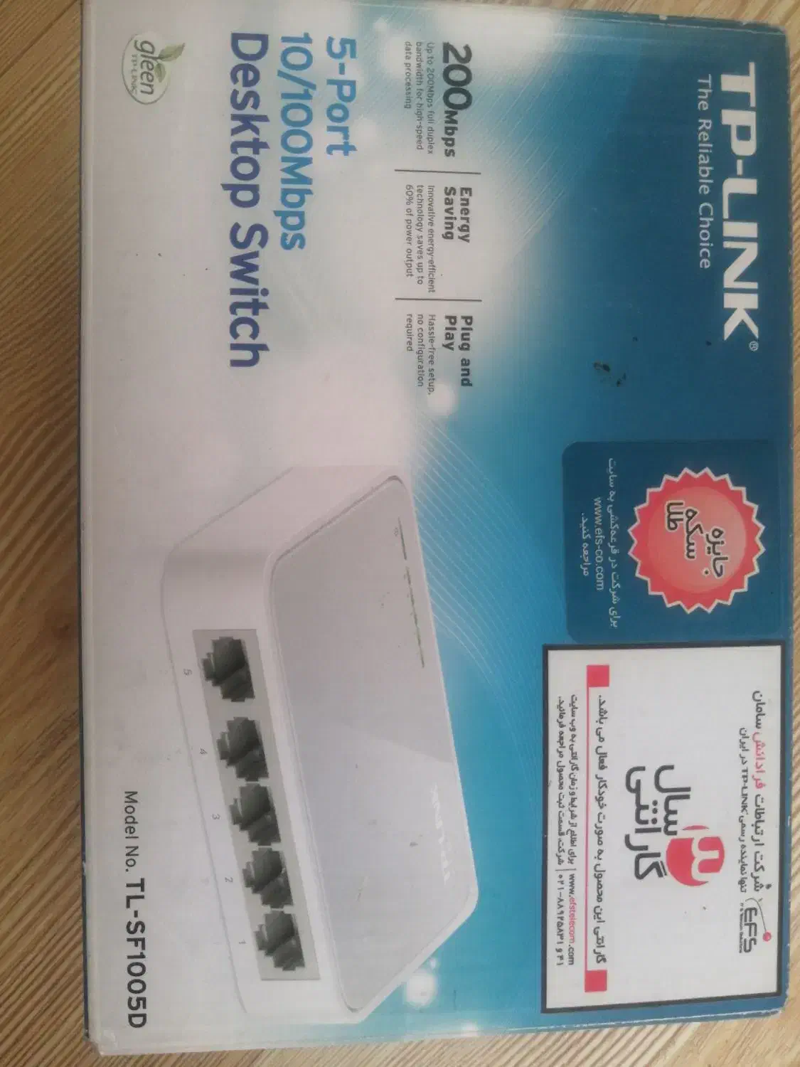 سویچ 5پورت|مودم و تجهیزات شبکه|تبریز, |دیوار