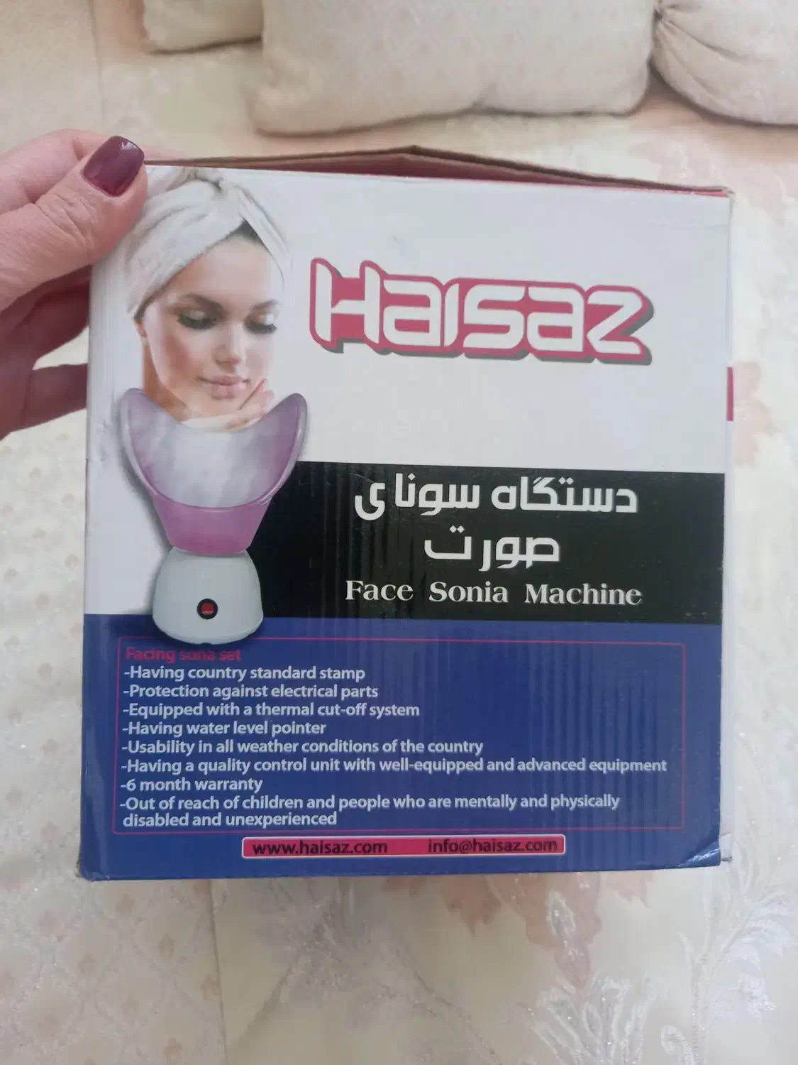 دستگاه بخور صورت|آرایشی، بهداشتی، درمانی|خمینیشهر, |دیوار