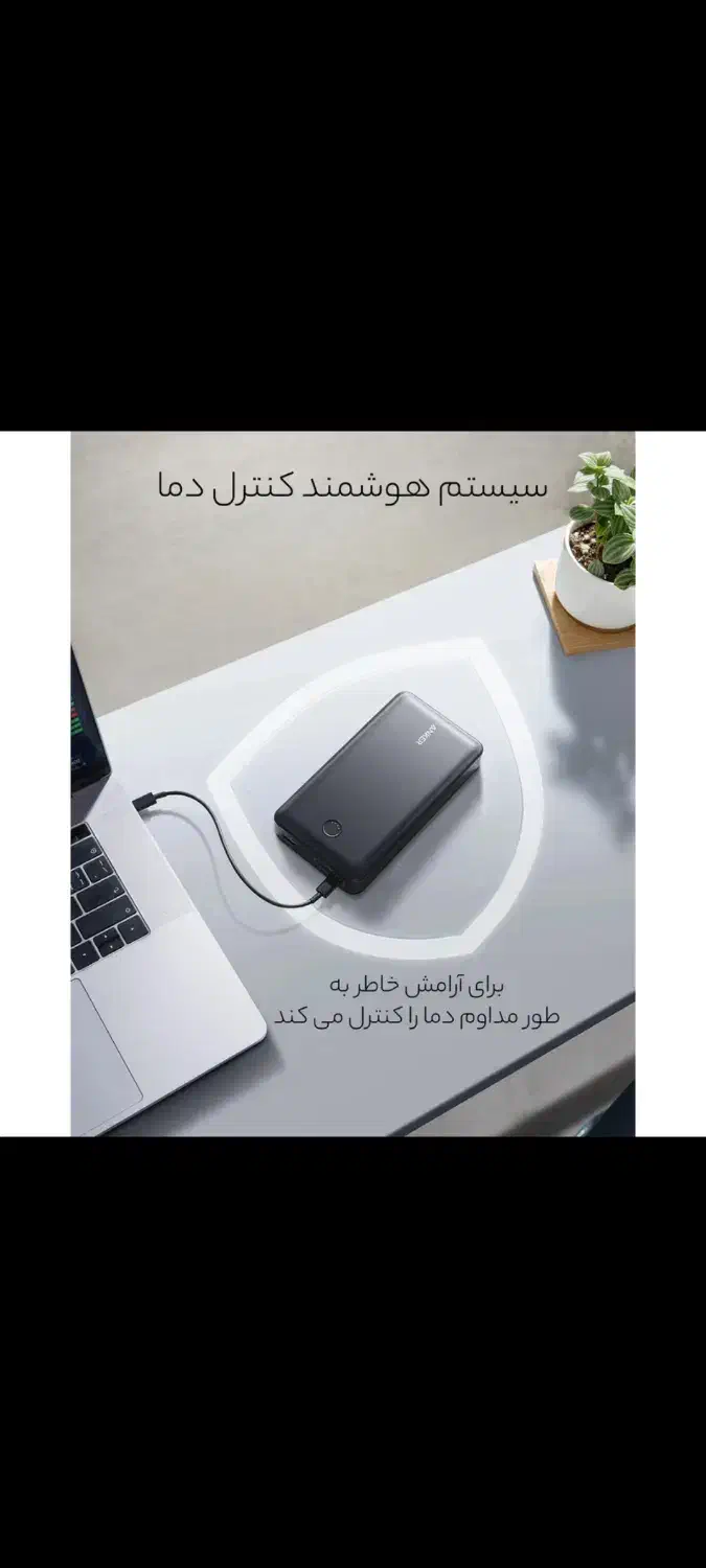 پاوربانک انکر ۲۴۰۰۰|لوازم جانبی موبایل و تبلت|تبریز, |دیوار