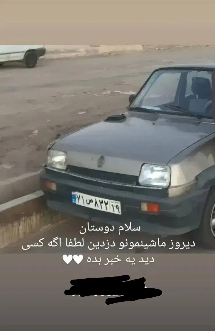 پی کی|اشیا|پرند, فاز ۵|دیوار