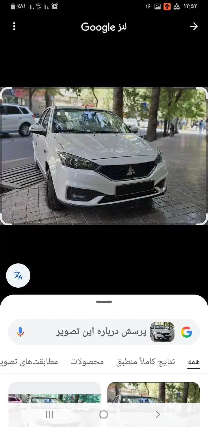 سهندSمدل1404|خودرو سواری و وانت|ارومیه, |دیوار