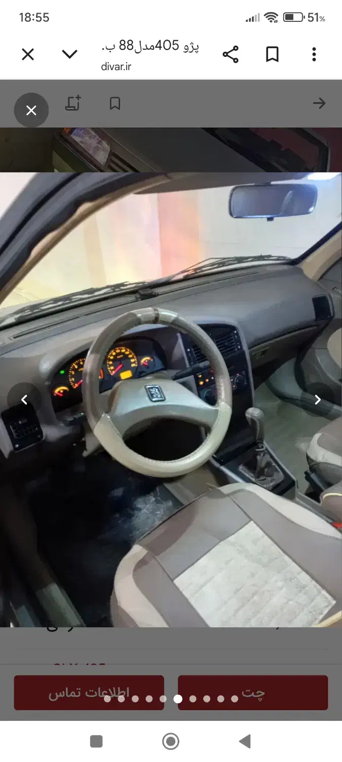 پژو405|خودرو سواری و وانت|تهران, وحیدیه|دیوار