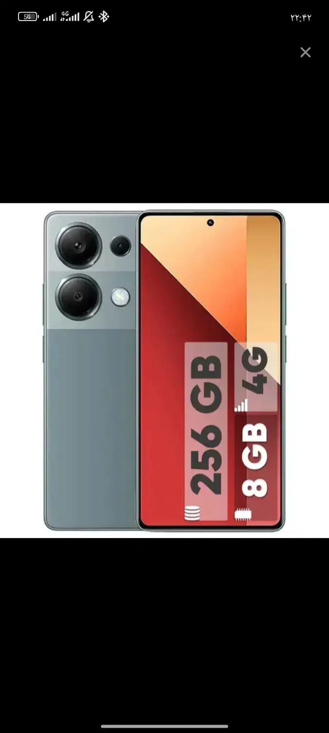 نوت13 پرو فروشی|موبایل|اهواز, پردیس دو|دیوار