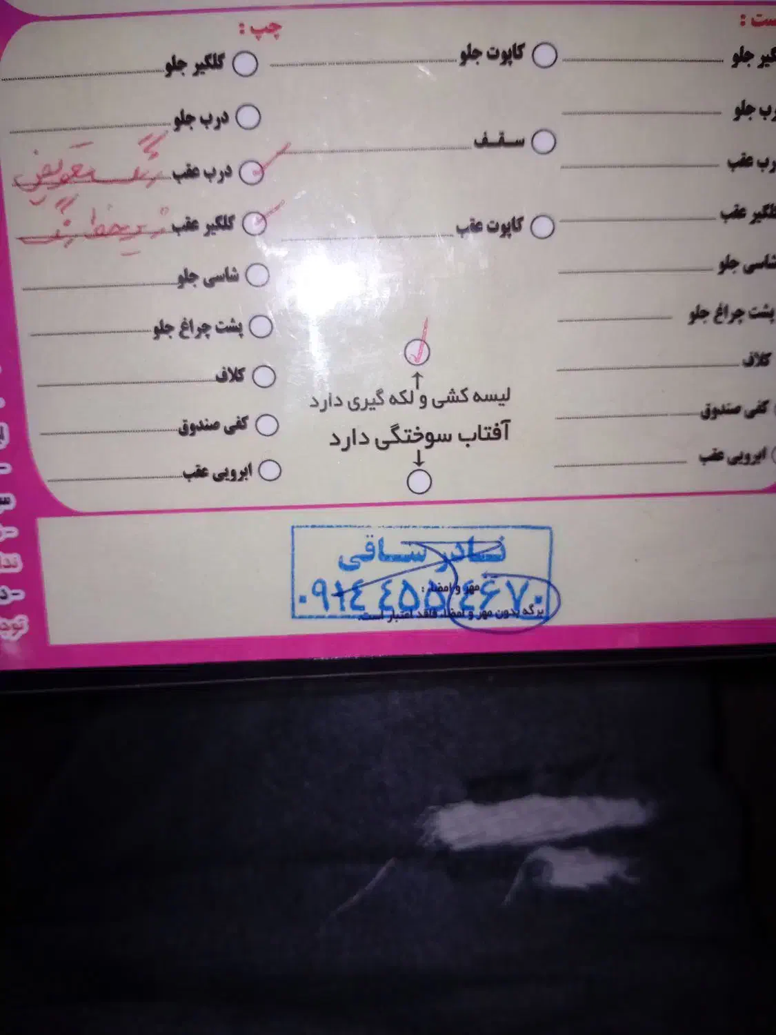 slx مدل ۹۸|خودرو سواری و وانت|مشگین شهر, |دیوار