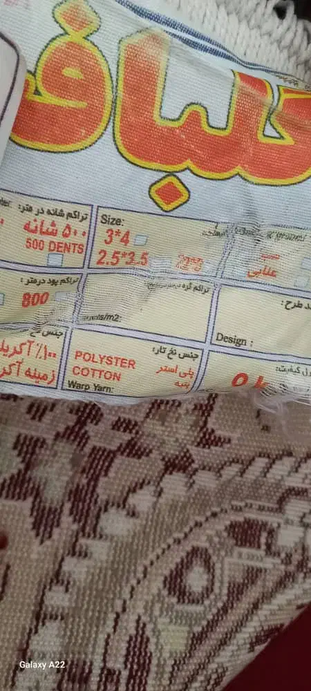 یک جفت فرش ۱۲ متری زرشکی گل برجسته|فرش|مشهد, نیزه|دیوار