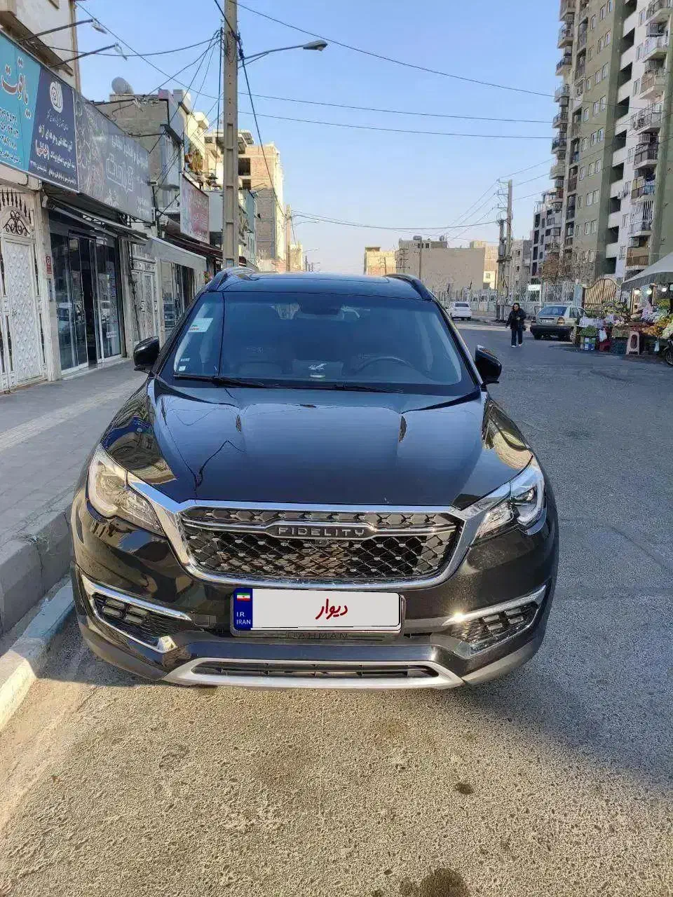 فیدیلیتی پرایم 1401 گیربکس جدید در حد|خودرو سواری و وانت|اسلامشهر, شهرک واوان|دیوار