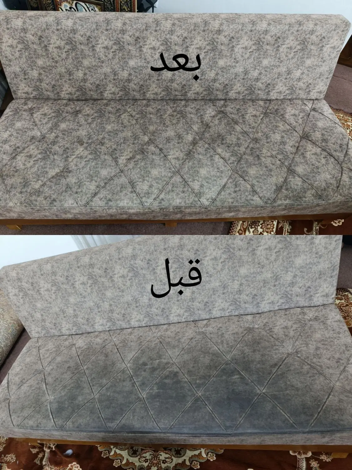 مبل شویی درنازی آباد،خانی آباد، فلاح،جوادیه،خرانه|خدمات نظافت|تهران, نازیآباد|دیوار