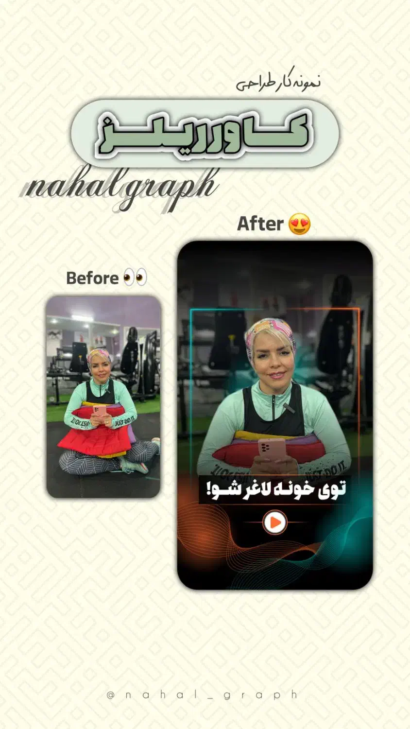 خدمات طراحی و ادیت حرفه‌ای (لوگو،پوستر،اینستاگرام)|خدمات رایانه‌ای و موبایل|مشهد, کوی ولیعصر|دیوار