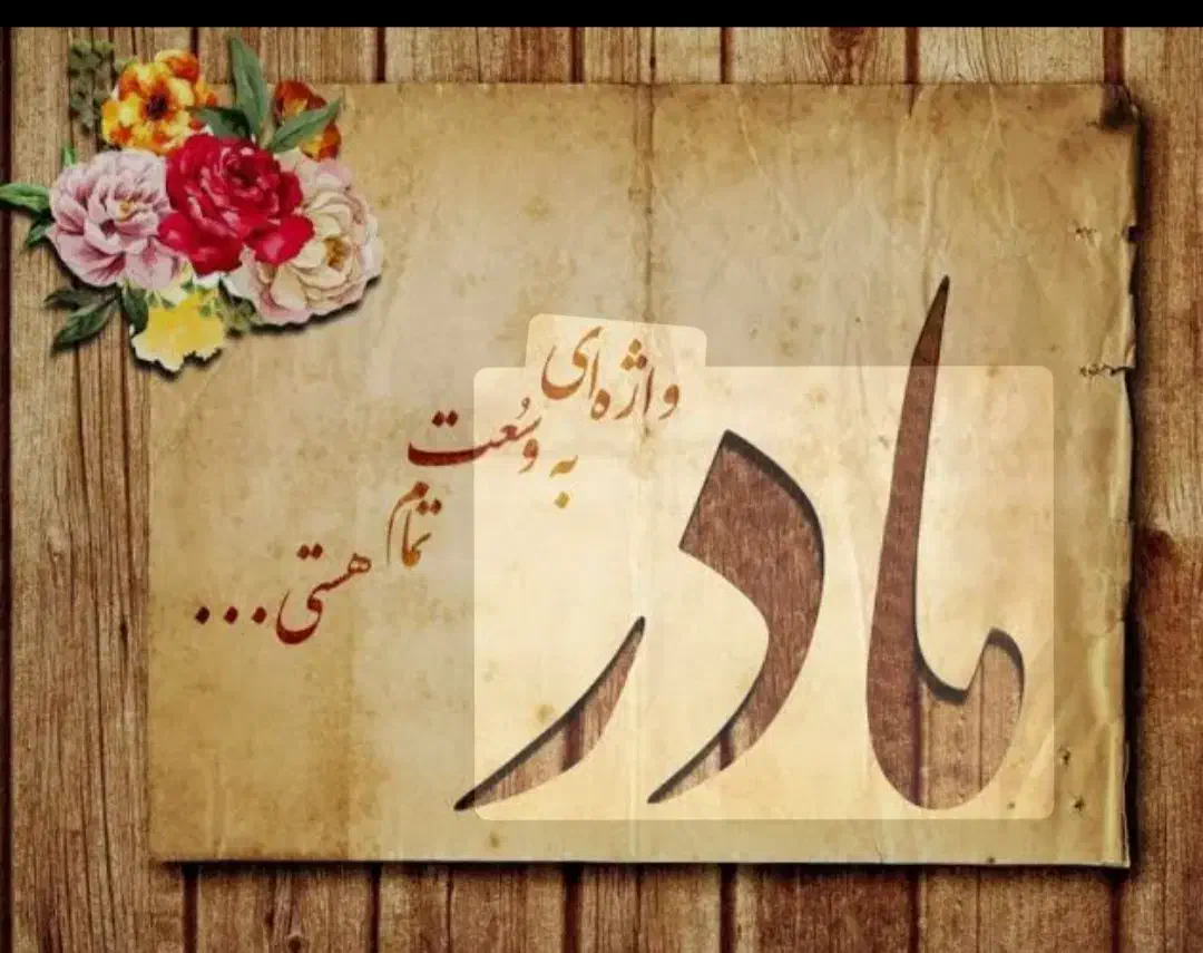 پرستار در منزل|استخدام درمانی، زیبایی، بهداشتی|تهران, نازی‌آباد|دیوار