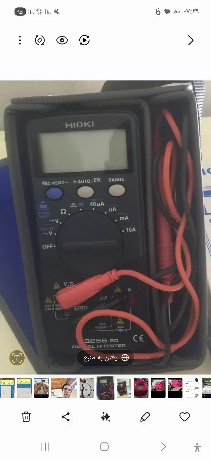 مولتی متر هیوکی|ماشین‌آلات صنعتی|تهران, ترمینال جنوب|دیوار