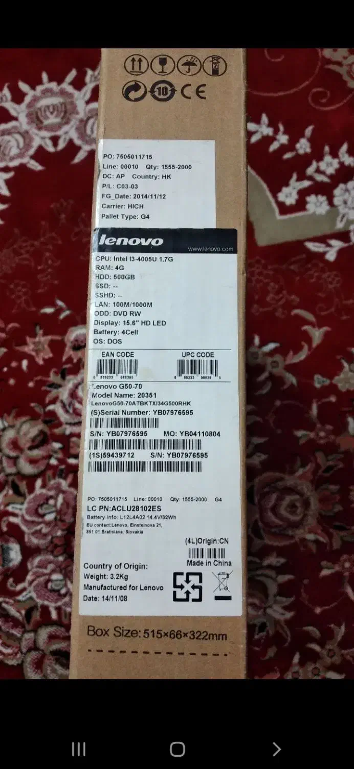 لب‌تاب‌لنوو‌|رایانه همراه|قرچک, مهدیه|دیوار