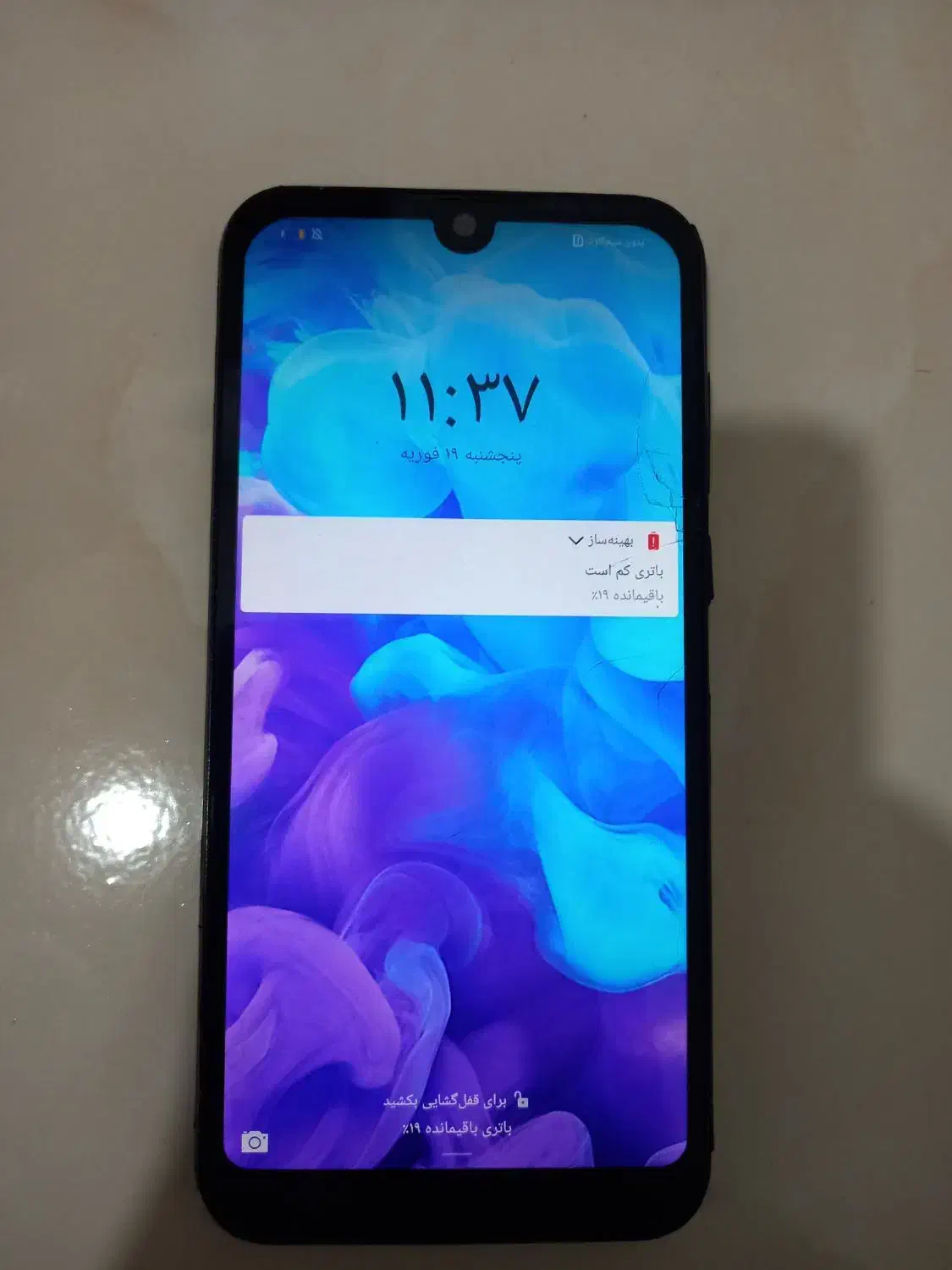 هواوی Y5 2019|موبایل|خرم‌آباد, |دیوار